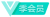 季1.png